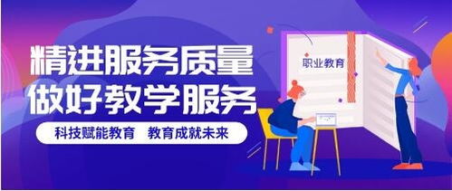 把教学服务做到极致,天普教育满足学员差异化需求